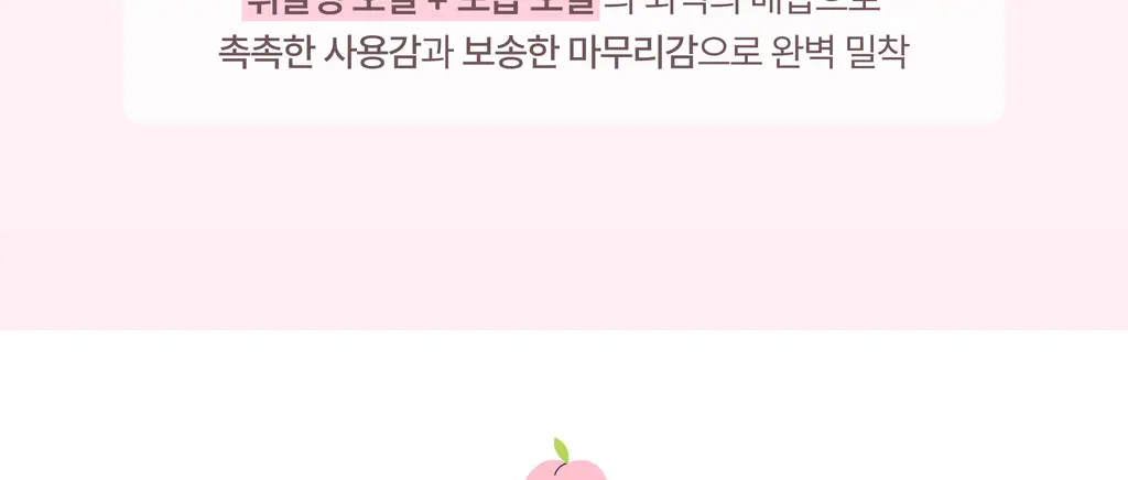 [하츠투하츠PICK] 투에이엔 롱 웨어링 파운데이션 미니 4 colors 상세페이지 55